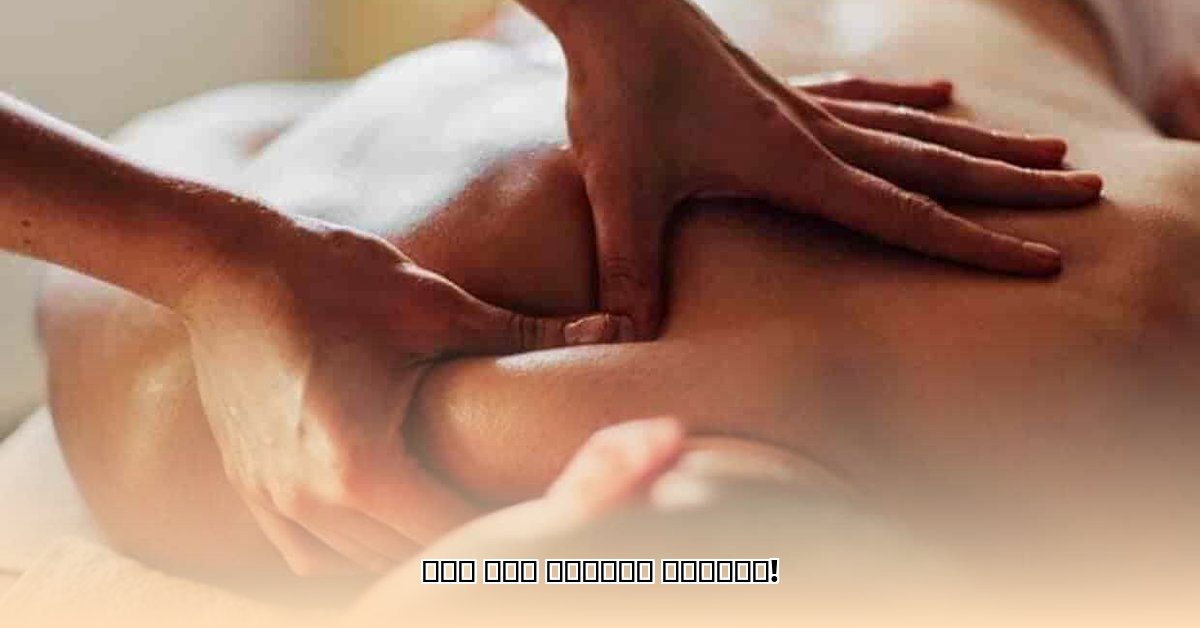 second-wife-massage-spa-karachi